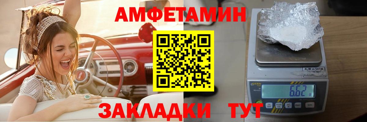 Тосно  АМФЕТАМИН  Вход с VPN  даркнет телеграм  Amphetamine  АМФ 98% 