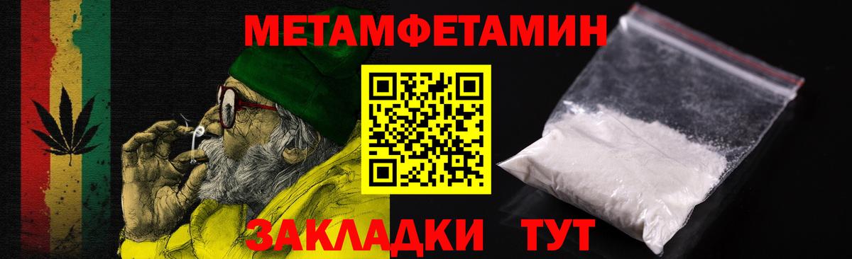 АМФЕТАМИН VHQ Тосно