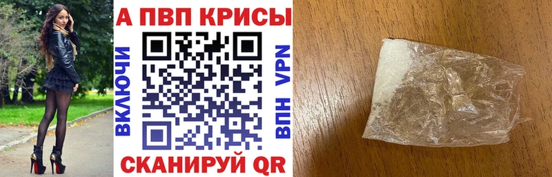 Alpha PVP СК КРИС  Тосно 