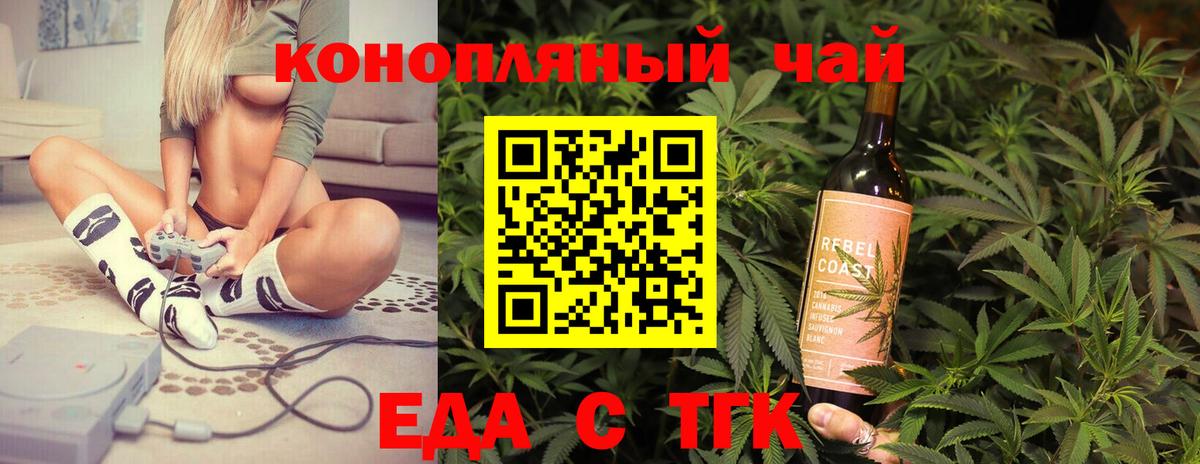 Canna-Cookies марихуана Тосно