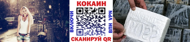 КОКАИН Fish Scale  Тосно 