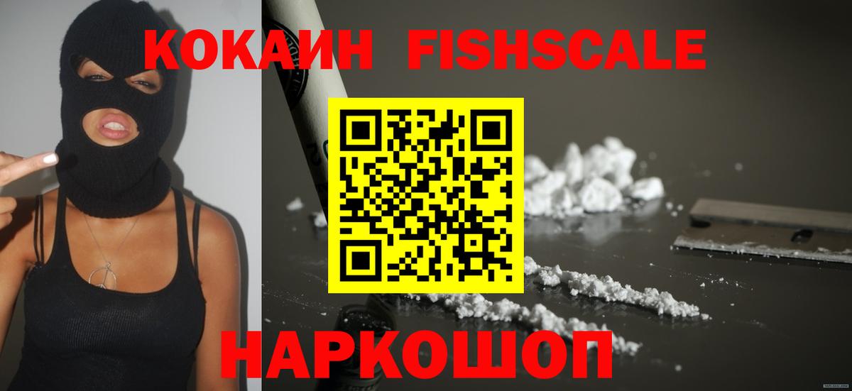 COCAIN 98% Тосно