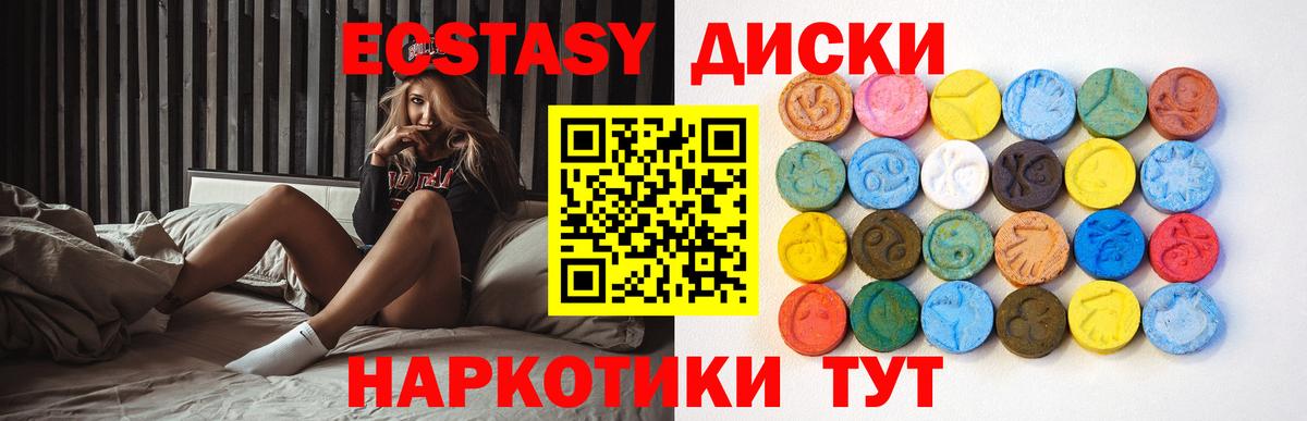 MDMA  АМФЕТАМИН   Тосно  Героин  NBOMe  КОКАИН  A PVP СК кристаллы  Вход с VPN  ГАШИШ  Каннабис  Меф МЯУ МЯУ кристаллы 