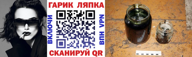Гашиш 40% ТГК Тосно