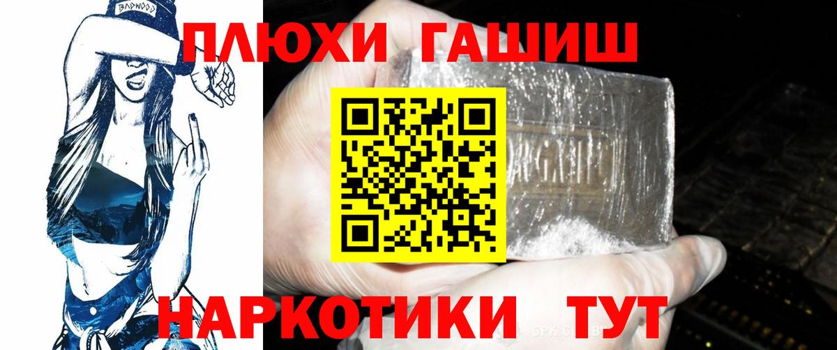  КОКАИН Тосно