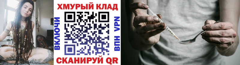 ГЕРОИН VHQ  hydra сайт  Тосно 