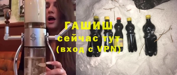 каннабис Новокубанск