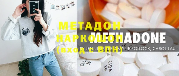 каннабис Новокубанск