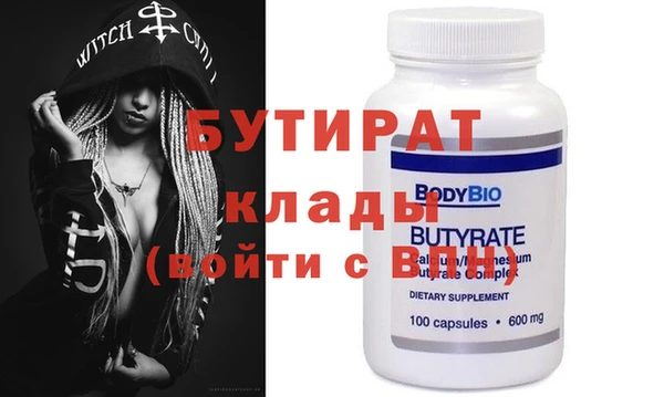 гидра Новодвинск