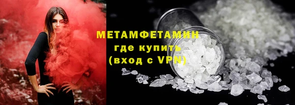 винт Нефтекумск