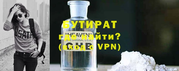 каннабис Новокубанск