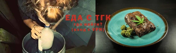 гидра Новодвинск