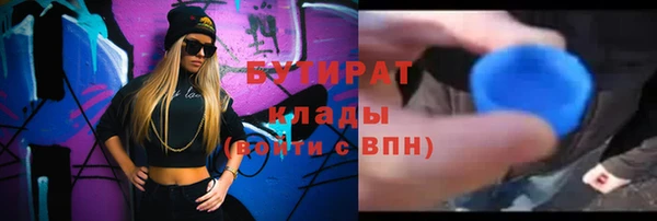 кокаин Нефтегорск