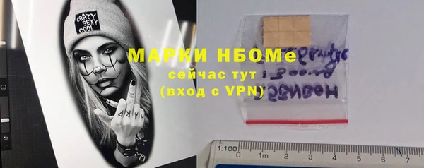 каннабис Новокубанск