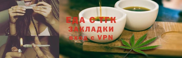 гидра Новодвинск