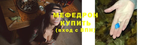 гидра Новодвинск