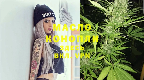 каннабис Новокубанск