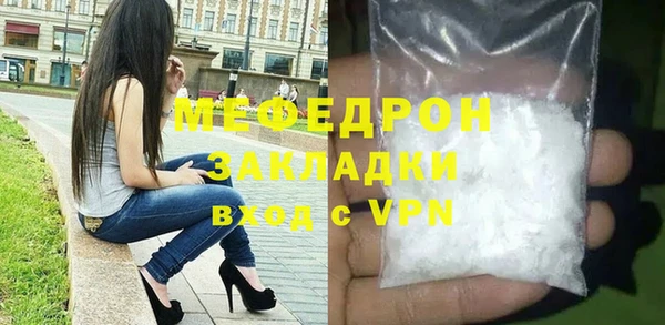 каннабис Новокубанск