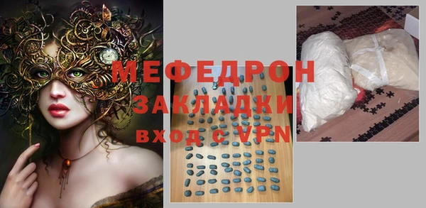 гидра Новодвинск