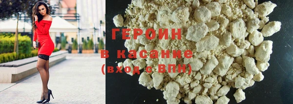 гидра Новодвинск