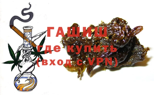 каннабис Новокубанск