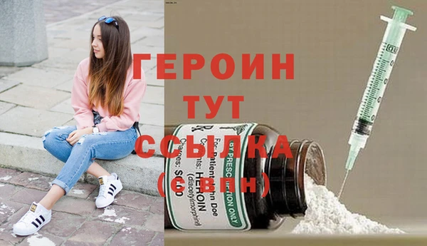 мефедрон Нея