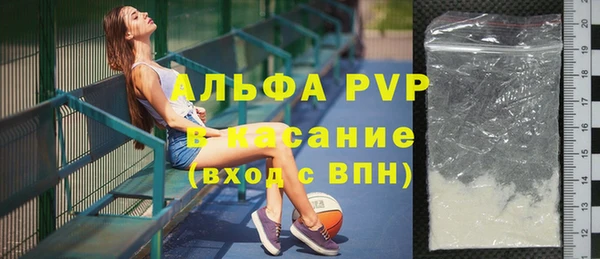 каннабис Новокубанск