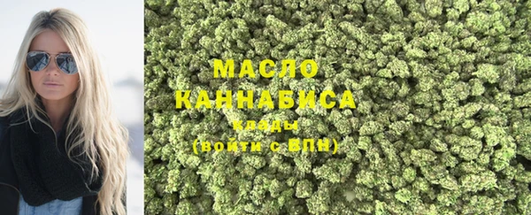каннабис Новокубанск