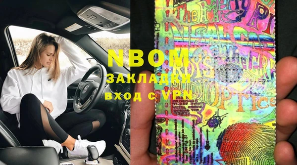 каннабис Новокубанск