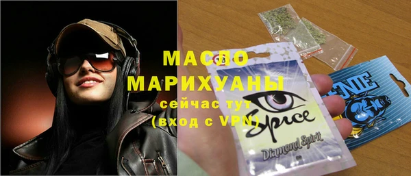 каннабис Новокубанск