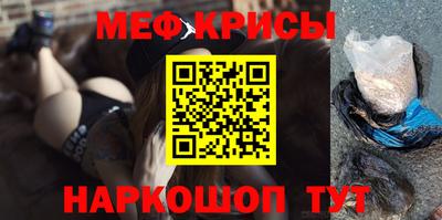 стафф Балашиха