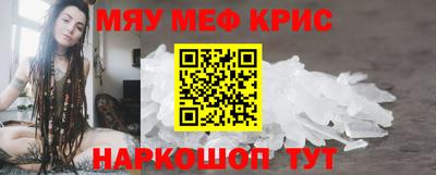 стафф Балашиха