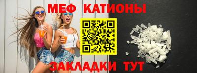 стафф Балашиха