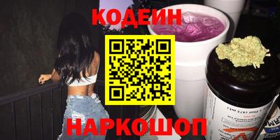 кокаин колумбия Балахна