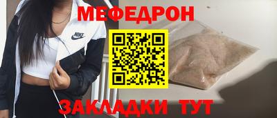 стафф Балашиха