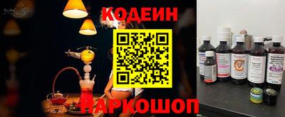 стафф Балашиха