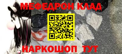 молекула духа Балаково