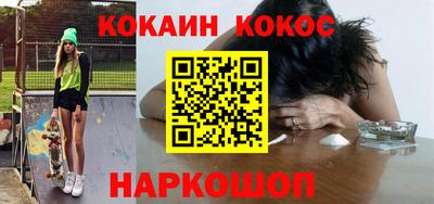кокаин колумбия Балахна