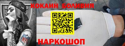 стафф Балашиха
