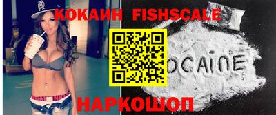 молекула духа Балаково