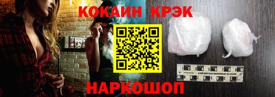 кокаин колумбия Балахна
