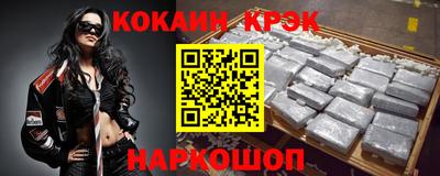 кокаин колумбия Балахна
