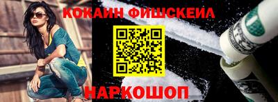 кокаин колумбия Балахна
