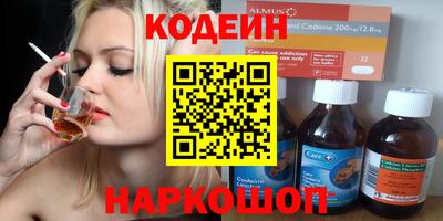 кокаин колумбия Балахна
