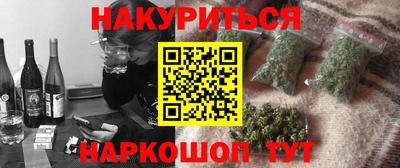 молекула духа Балаково