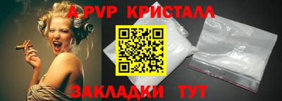молекула духа Балаково