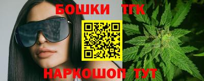 молекула духа Балаково