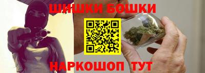 молекула духа Балаково
