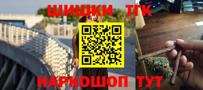 стафф Балашиха