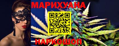 молекула духа Балаково